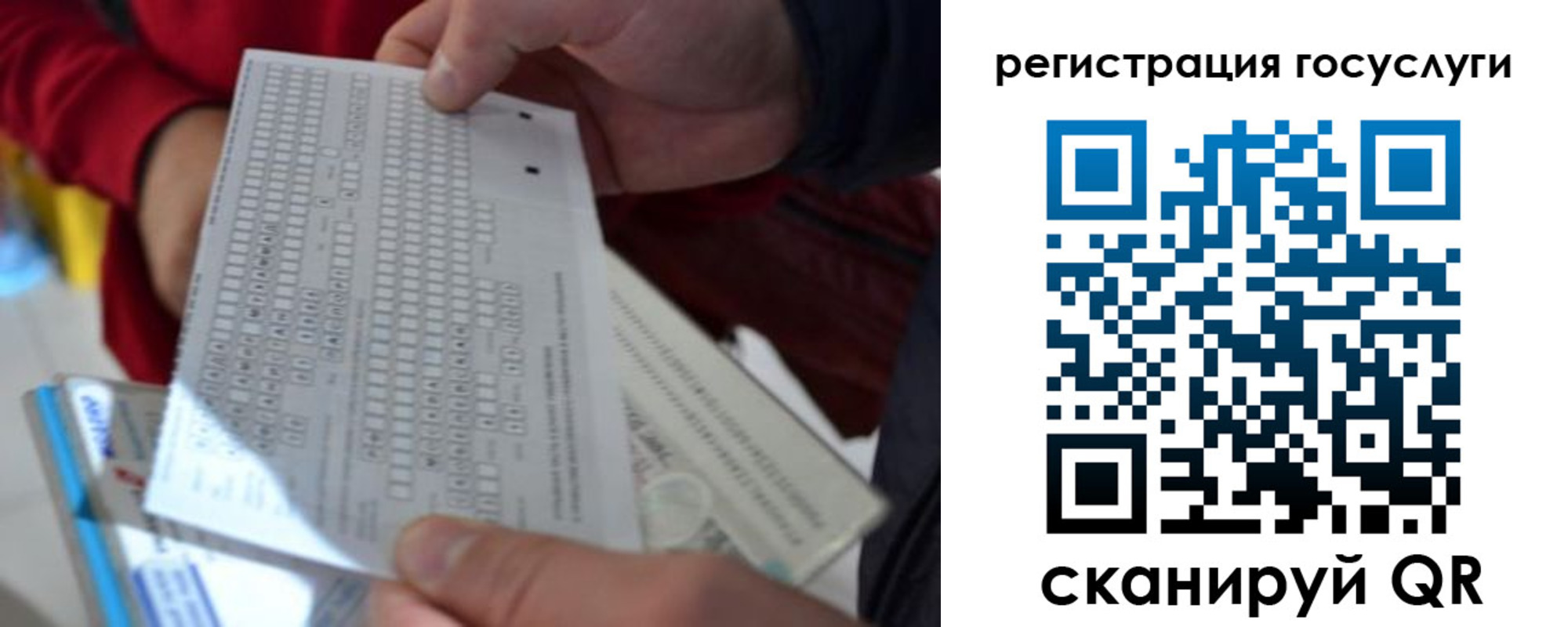 прописка гарантия в Татарстане